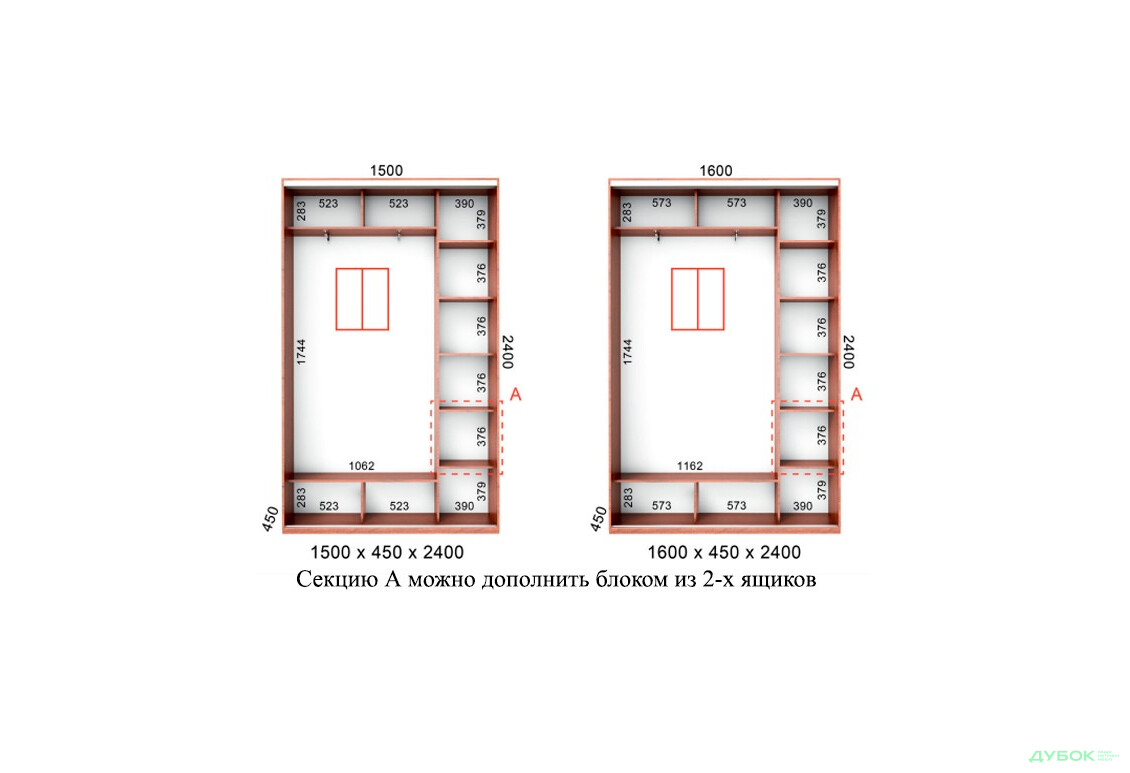 Зображення 8 - Шафа-купе Серія 1 БМФ