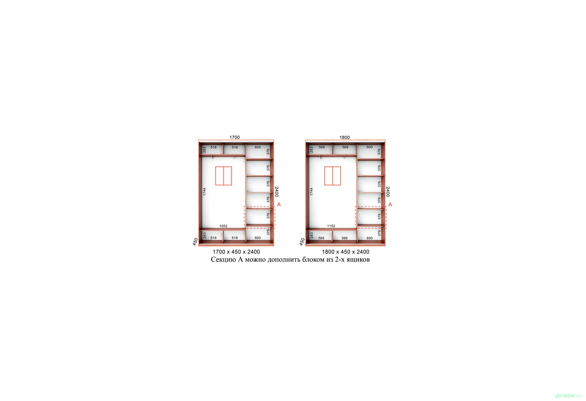 Зображення 9 - Шафа-купе Серія 1 БМФ