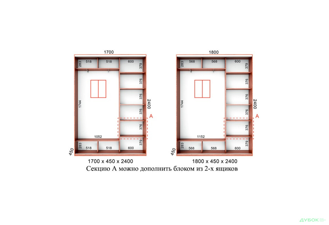 Зображення 9 - Шафа-купе Серія 1 БМФ