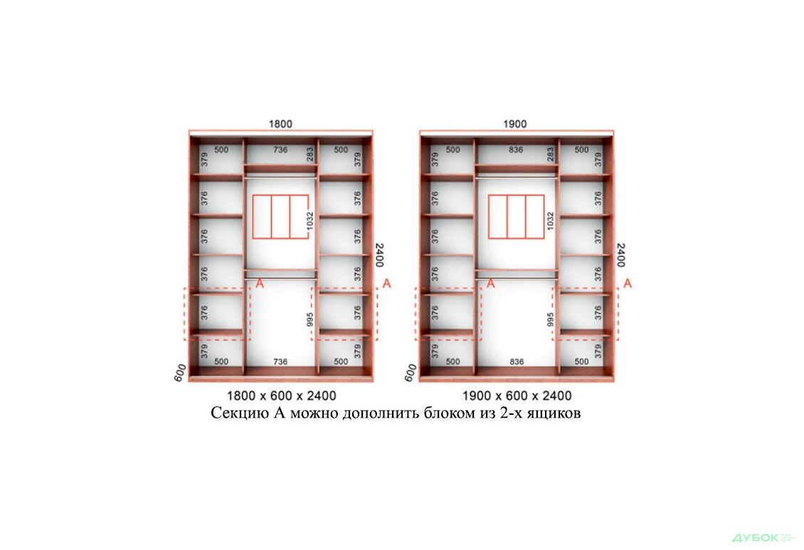 Зображення 2 - Шафа-купе Серія 3