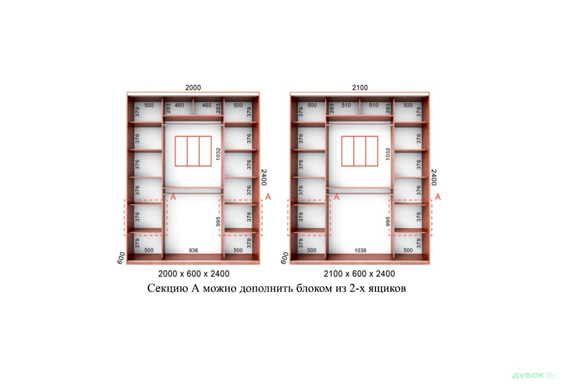 Зображення 3 - Шафа-купе Серія 3