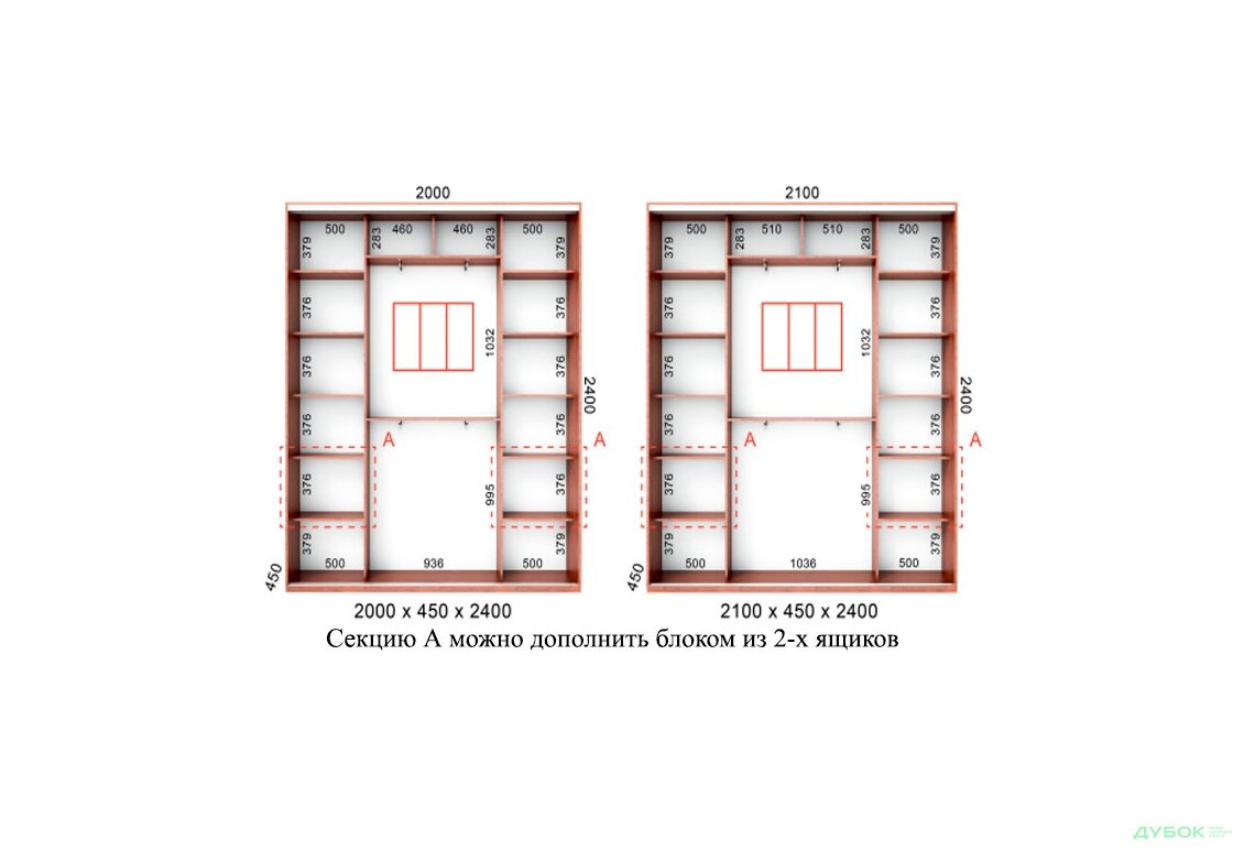 Зображення 4 - Шафа-купе Серія 3