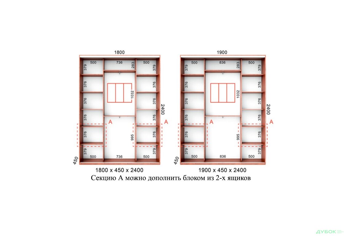 Зображення 5 - Шафа-купе Серія 3
