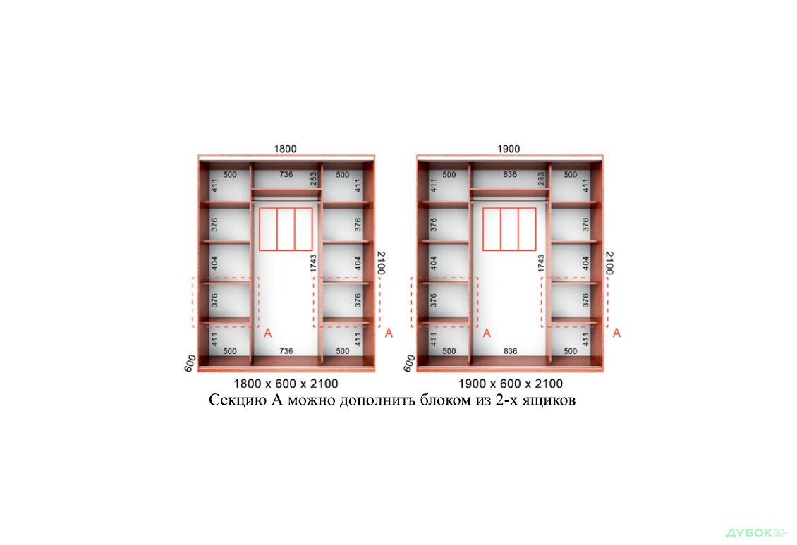 Изображение 2 - 3Д 600 (базовая комплектация) Шкаф-купе Серия 7 БМФ