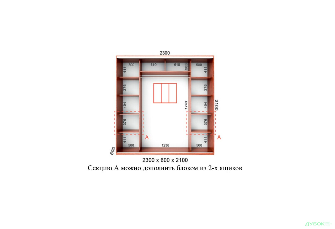 Изображение 4 - 3Д 600 (базовая комплектация) Шкаф-купе Серия 7 БМФ