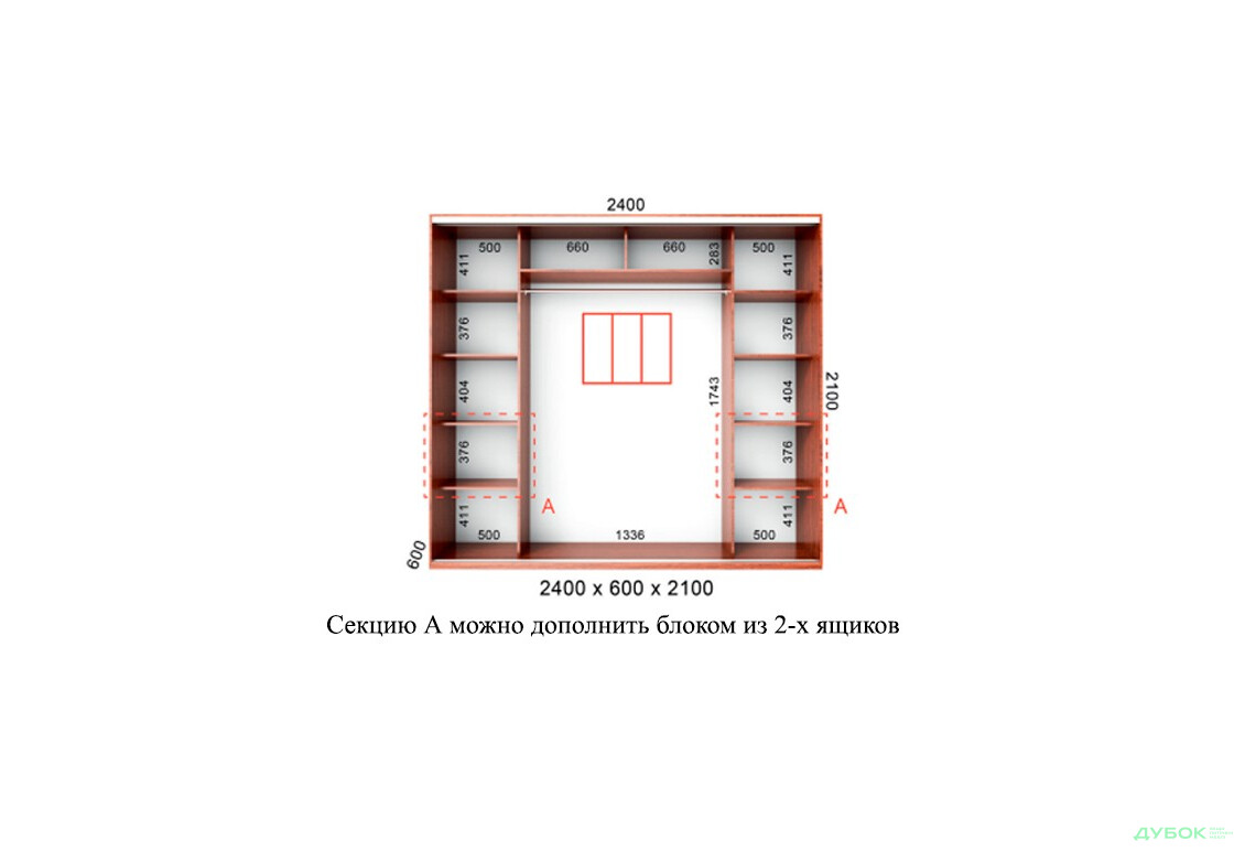 Изображение 6 - 3Д 600 (базовая комплектация) Шкаф-купе Серия 7 БМФ