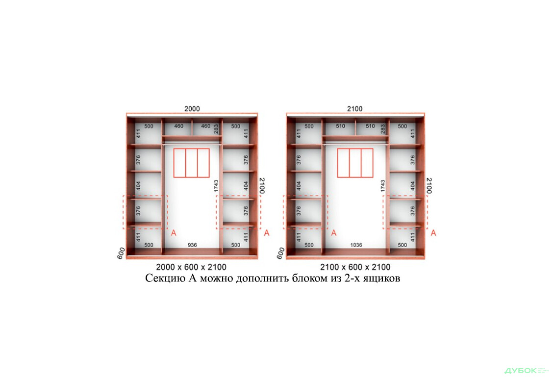 Изображение 3 - Шкаф-купе Серия 7 БМФ
