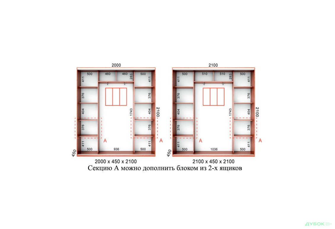 Изображение 5 - Шкаф-купе Серия 7 БМФ
