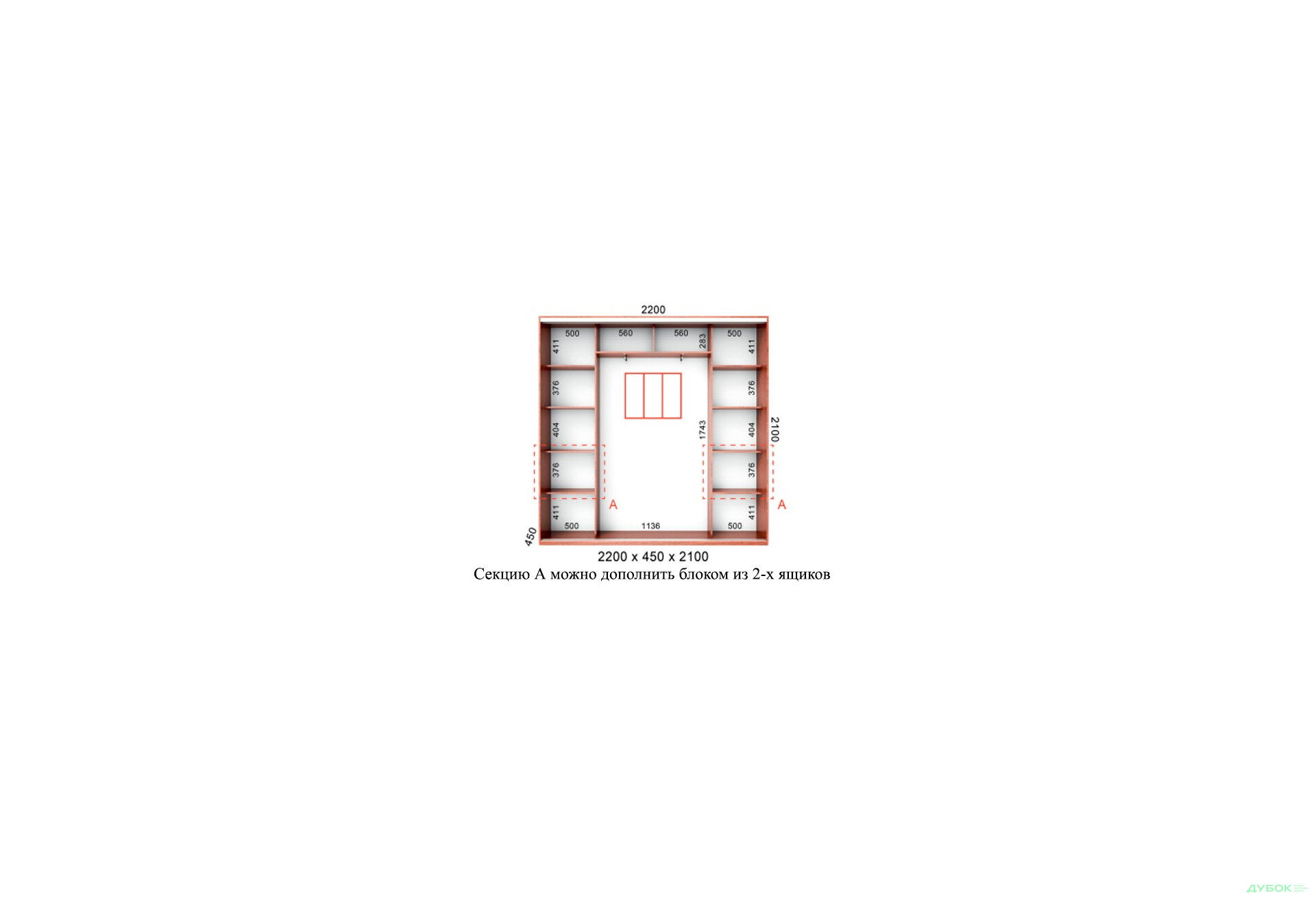 Изображение 9 - Шкаф-купе Серия 7 БМФ