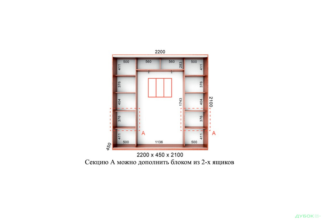 Изображение 9 - Шкаф-купе Серия 7 БМФ