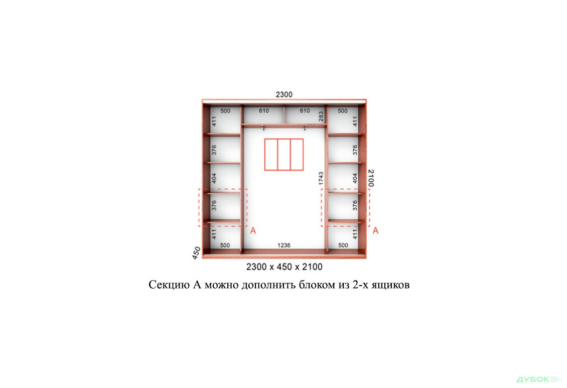 Изображение 10 - Шкаф-купе Серия 7 БМФ