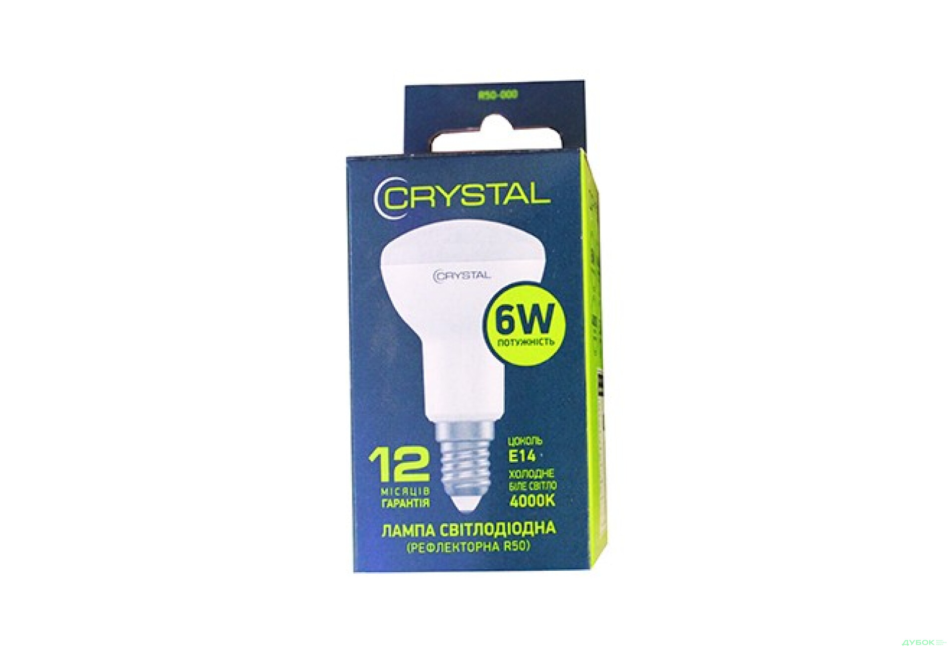 Фото 1 - Лампа Led CRYSTAL R50 6W PA E14 4K Crystal