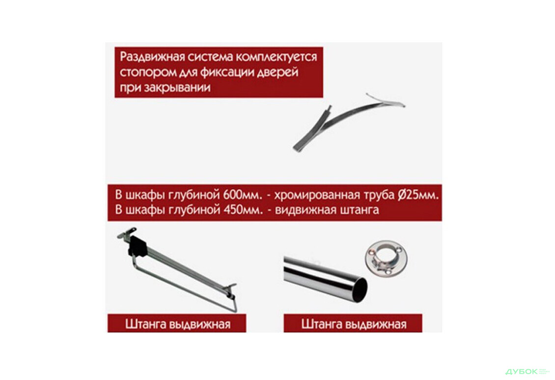 Зображення 3 - Шафа-купе 3D 2000х2100х600 (AL) MebelStar
