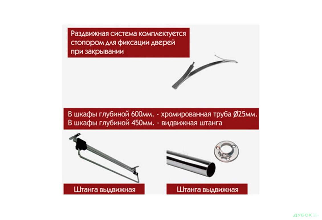 Зображення 3 - Шафа-купе 3D 1800х2100х600 (AL) з кутовими полками MebelStar