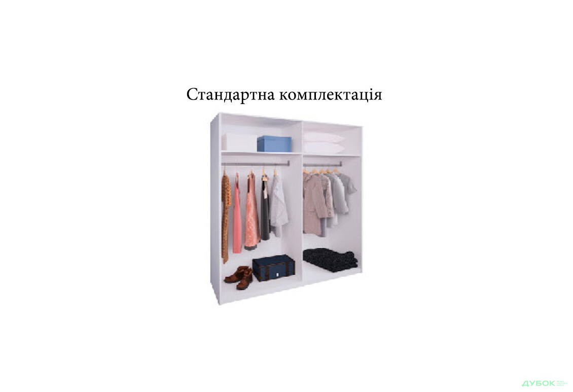 Изображение 2 - Спальня Богема Комплект со шкафом-купе 2м МироМарк