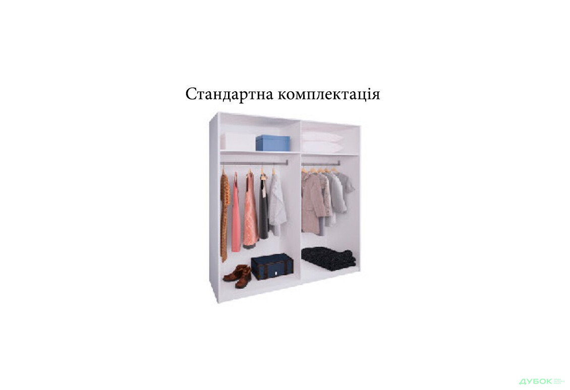 Фото 2 - Спальня Богема Комплект з шафою-купе 2м MiroMark