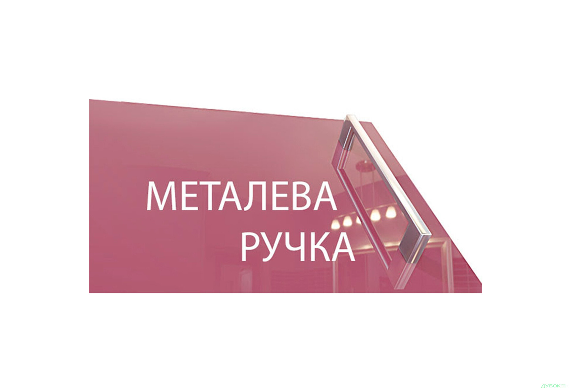 Зображення 13 - Модульна кухня Марго Люкс VIP-master