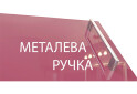 Зображення 13 - Модульна кухня Марго Люкс VIP-master