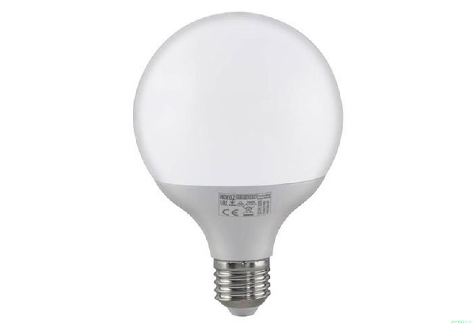 Фото 1 - Лампа Globe-16 Шар 16W E27 G95 4200K, 001 019 0016 Хороз Электрик