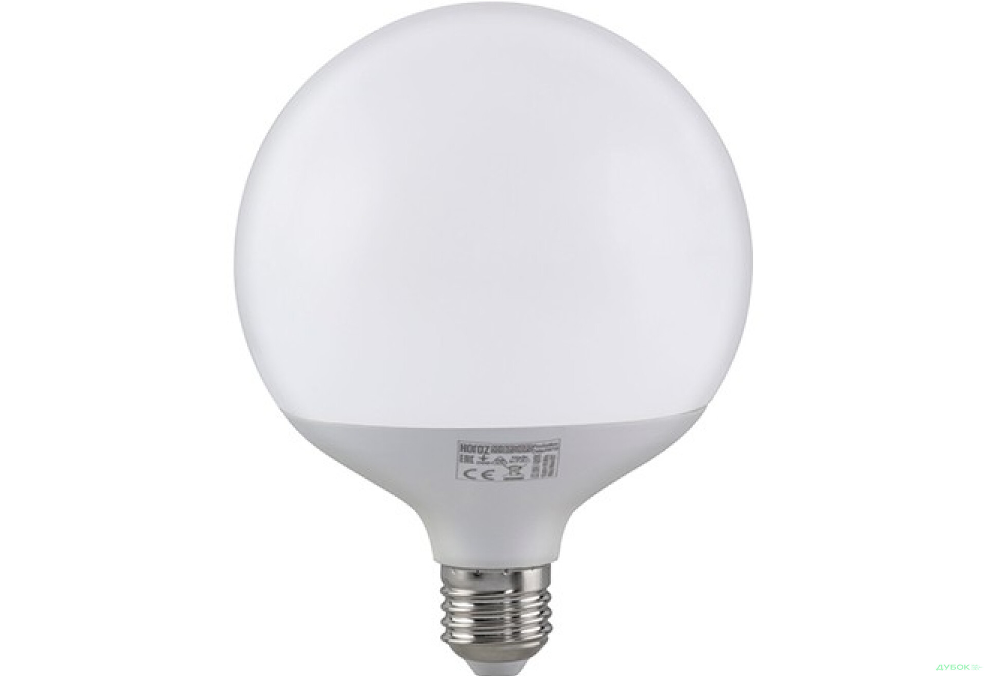 Фото 1 - Лампа Globe-20 Шар 20W E27 G118 4200K, 001 020 0020 Хороз Электрик
