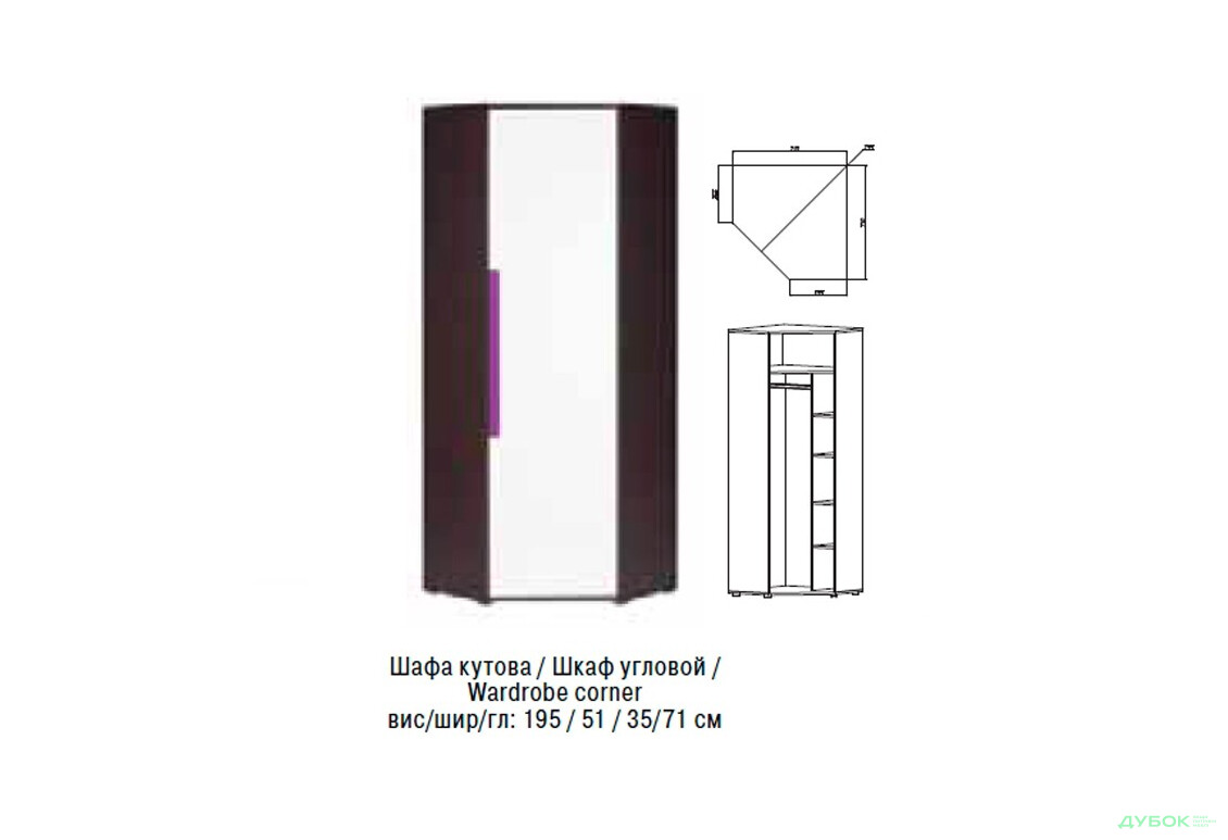 Шкаф угловой VMV holding Алекс 1-дверный 71 см Серо-белый - Изображение 2 Изображение 2 - Шкаф угловой VMV holding Алекс 1-дверный 71 см Серо-белый
