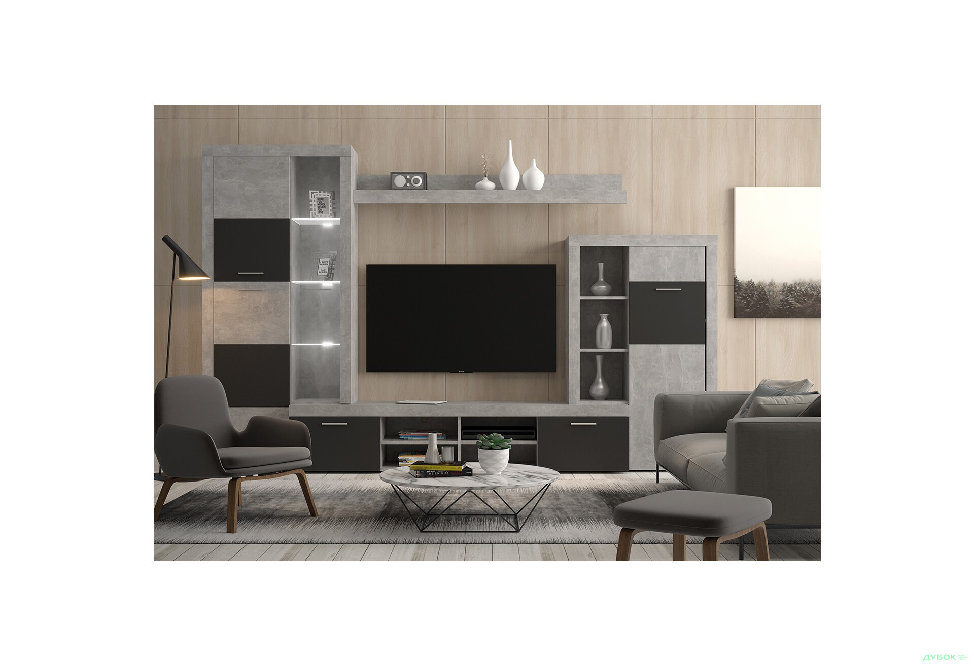 Стінка Гербор Альпін 300 см Бетон ательєр/Антрацит - Зображення 1 Зображення 1 - Стінка Гербор Альпін 300 см Бетон ательєр/Антрацит