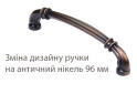 Зображення 3 - Кухня Аморе Класік Патина / Amore Classic Patina 2.6 VIP-master