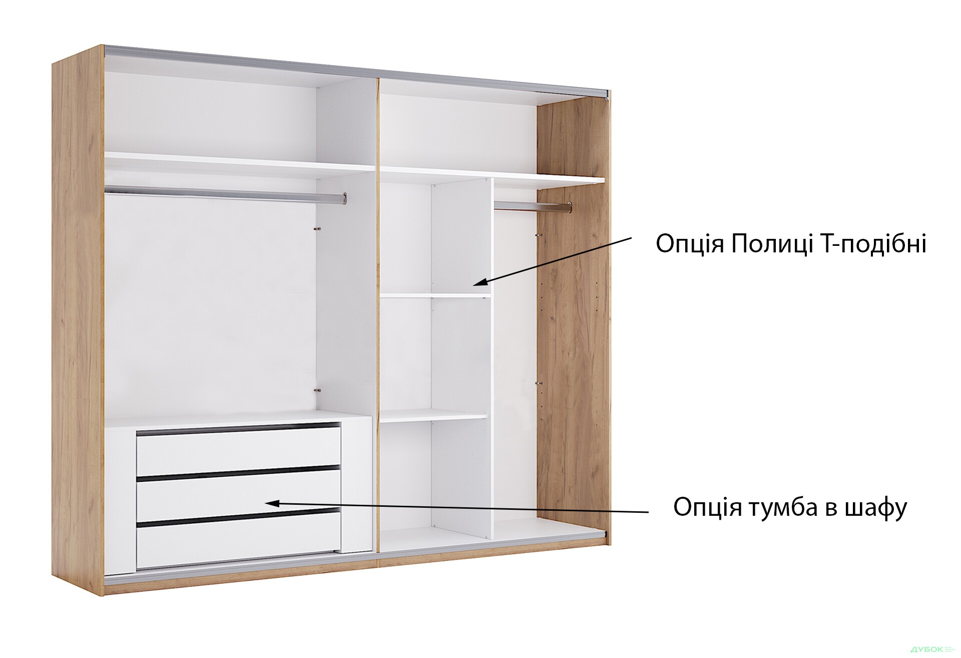 Зображення 3 - Шафа-купе MiroMark Луна 2-дверна 250 см Лава/Дуб Крафт
