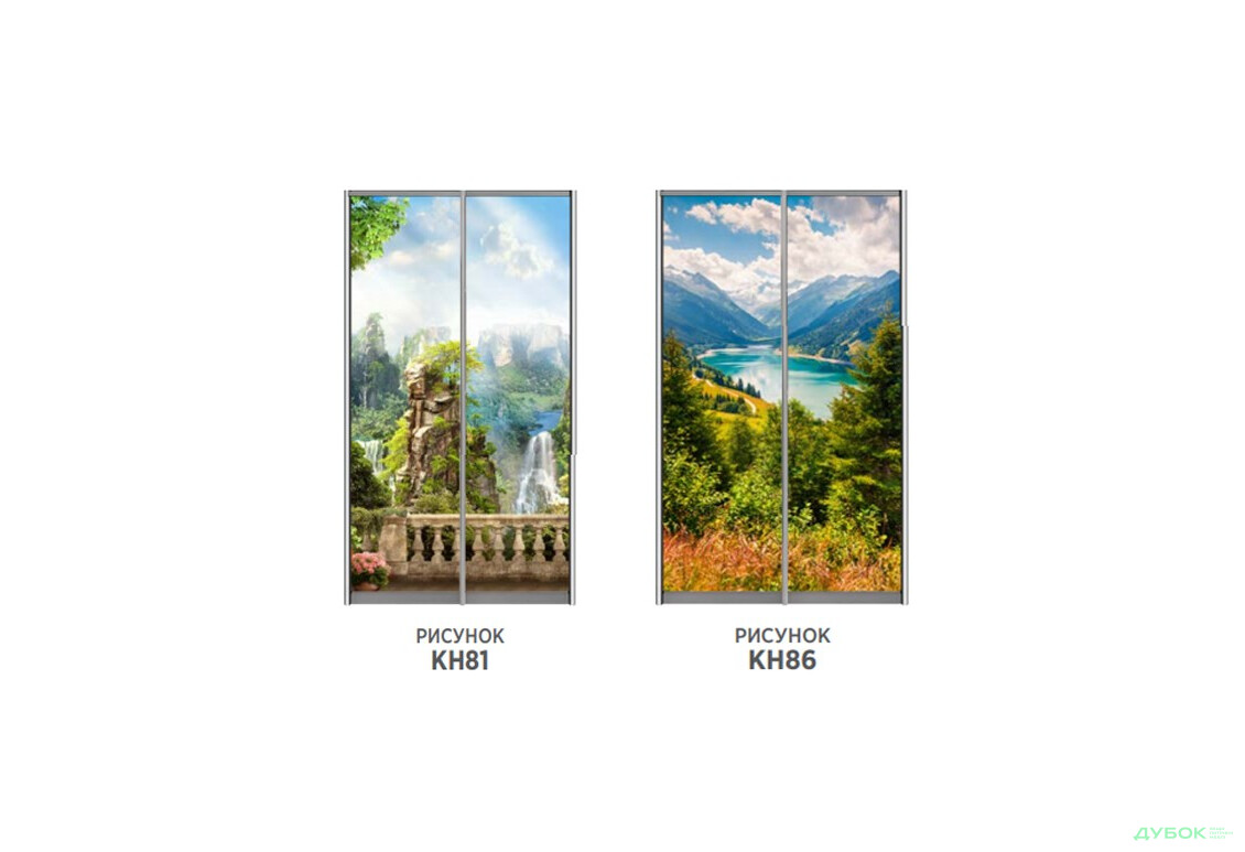 Изображение 15 - Фасад 200x56 Фотопечать Наоми 2.1 Мебель Стар