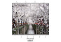 Изображение 24 - Фасад 200x56 Фотопечать Наоми 2.1 Мебель Стар