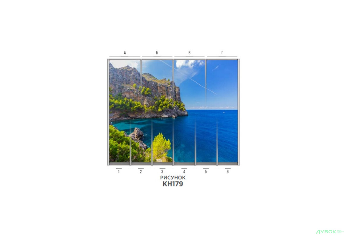 Изображение 59 - Фасад 200x56 Фотопечать Наоми 2.4 Мебель Стар