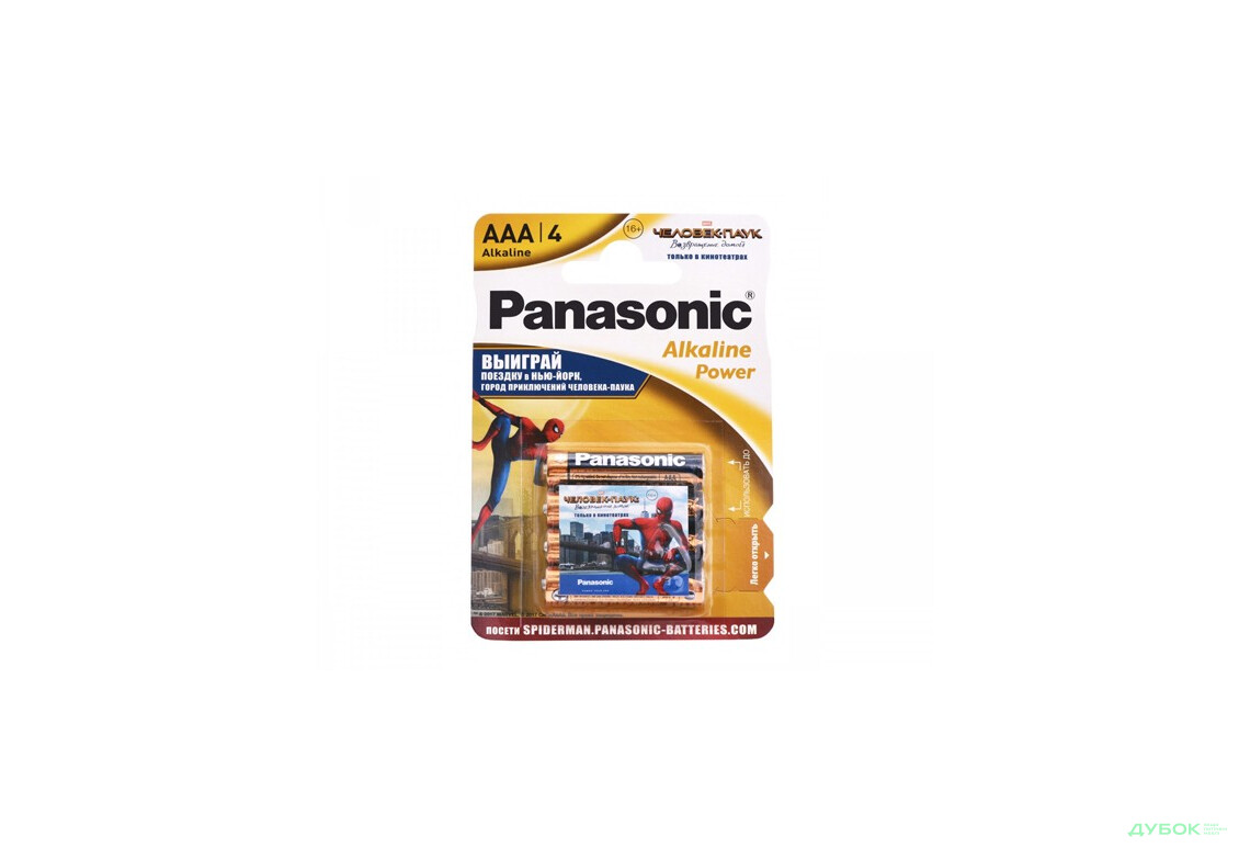 Батарейка ALKALINE POWER (AAA) BLI 4 Sticker Spider Man Panasonic