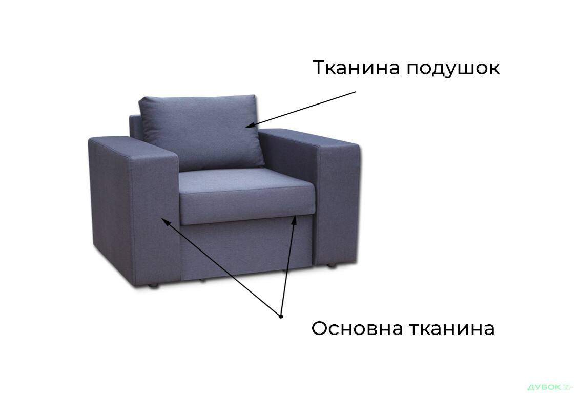 Изображение 6 - Кресло Вика Чикаго B (широкие быльца) 119x88 см