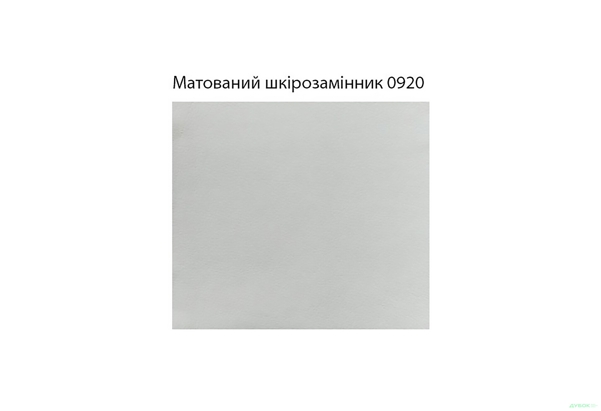 Зображення 2 - Ліжко MiroMark Рома (без вкладу) 160х200 см з м'якою спинкою, біле