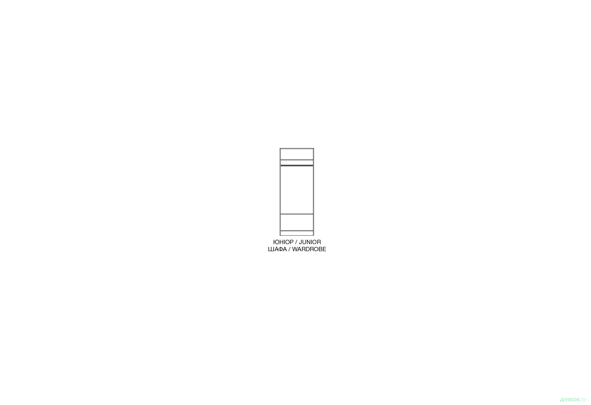 Зображення 2 - Дитяча SALE Юніор світлий (дуб сонома/бетон) Світ Меблів