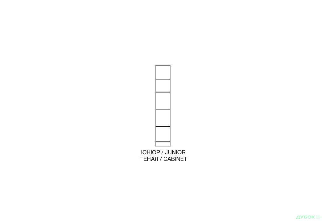 Зображення 3 - Дитяча SALE Юніор світлий (дуб сонома/бетон) Світ Меблів