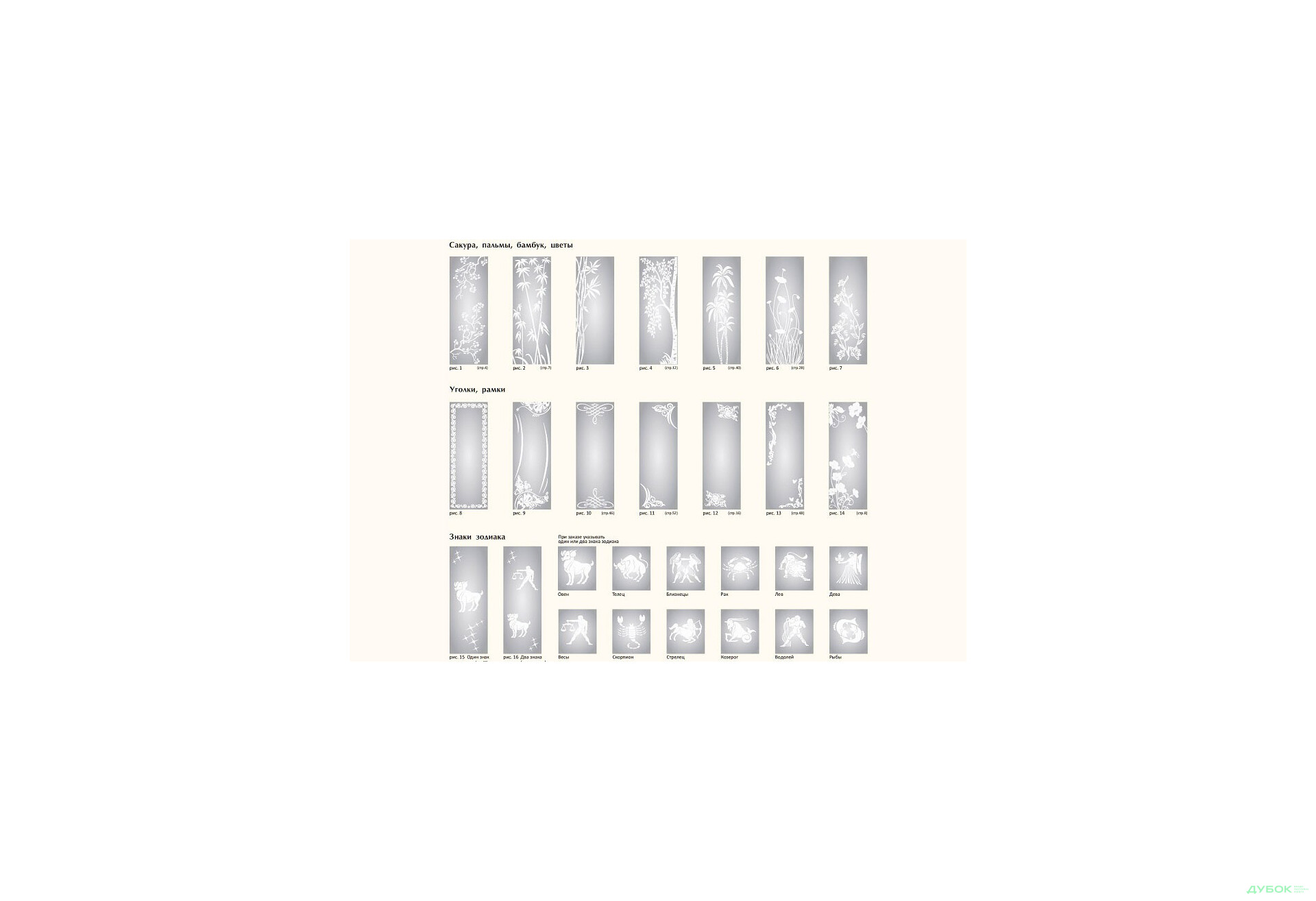 Изображение 6 - Комфорт 2Д 1.5 м Комфорт Мебель