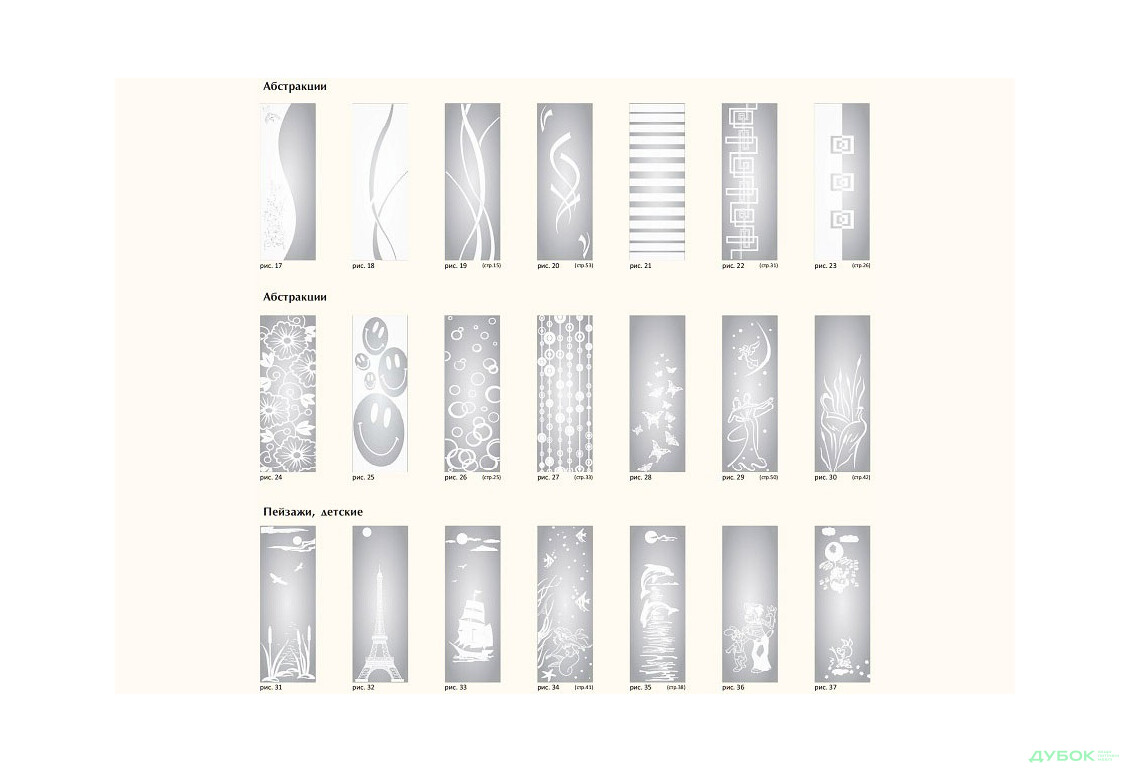 Изображение 7 - Комфорт 2Д 1.5 м Комфорт Мебель