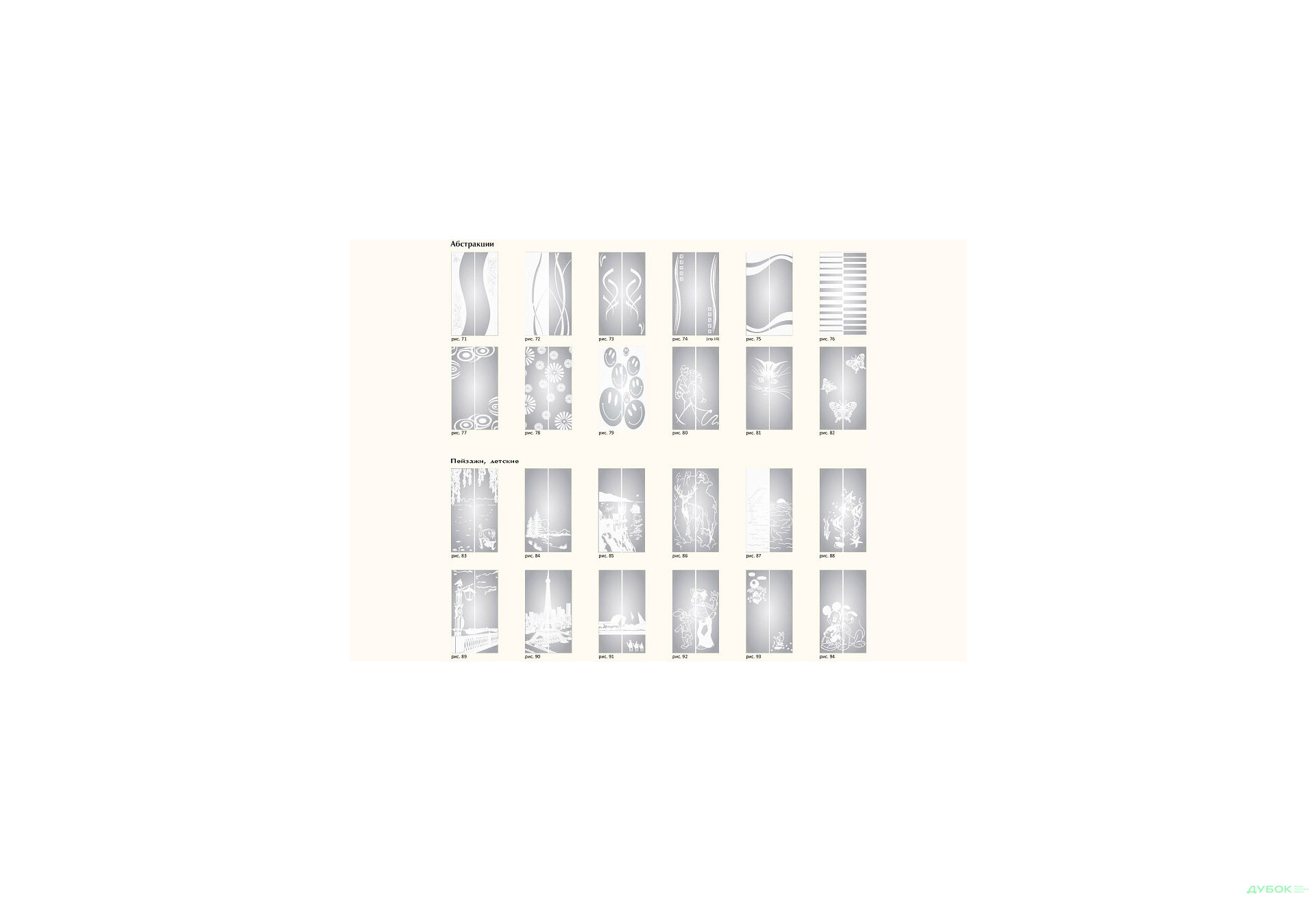 Изображение 9 - Комфорт 2Д 1.5 м Комфорт Мебель