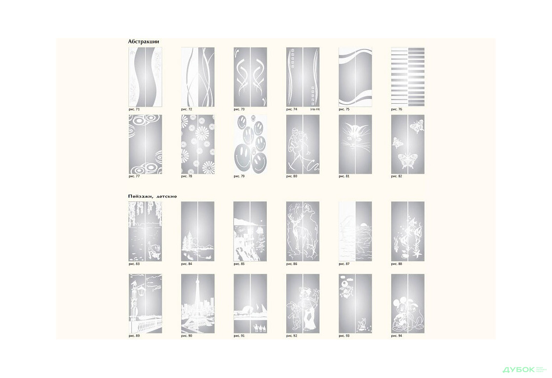 Изображение 9 - Комфорт 2Д 1.5 м Комфорт Мебель