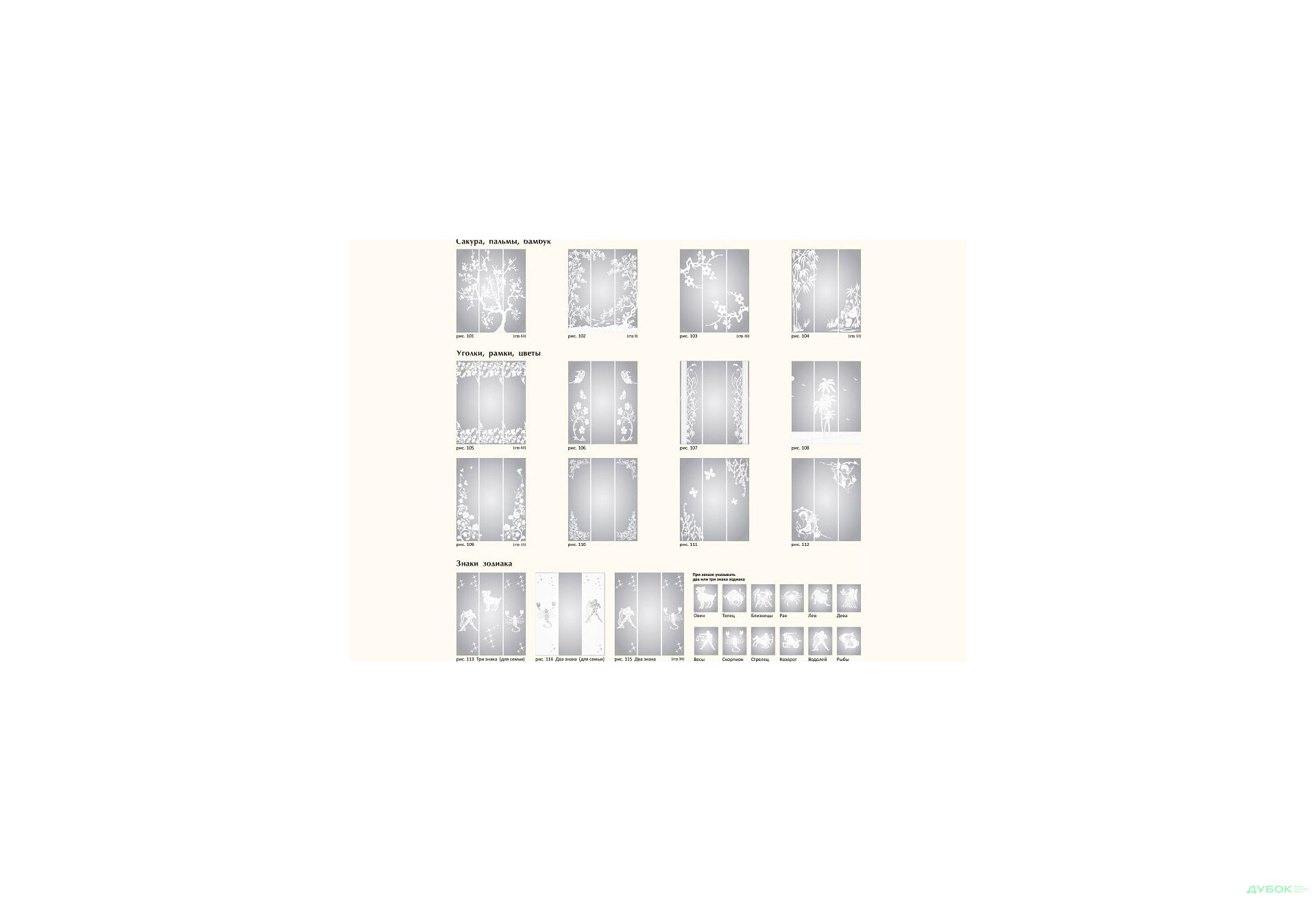 Изображение 10 - Комфорт 2Д 1.5 м Комфорт Мебель