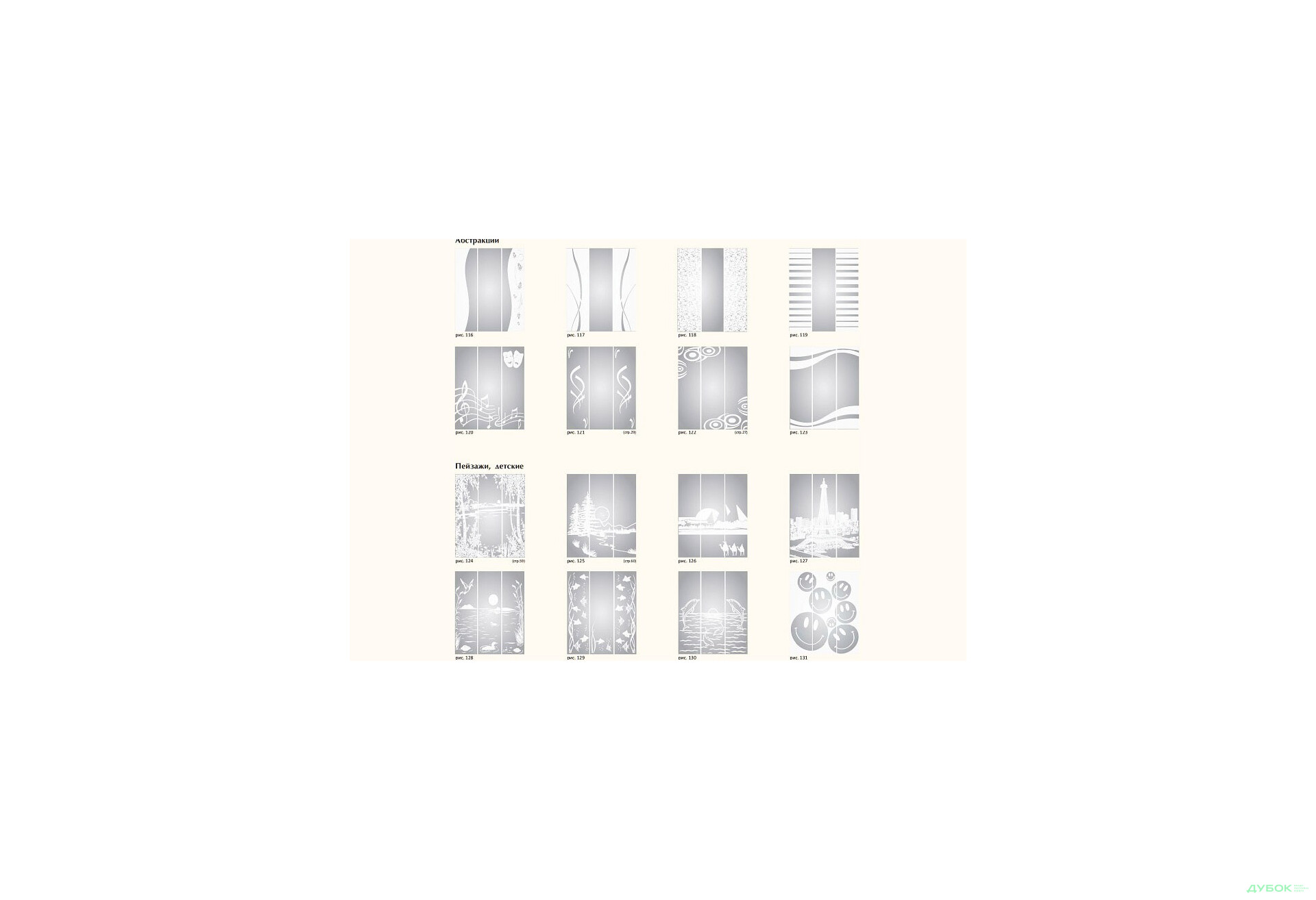 Изображение 11 - Комфорт 2Д 1.5 м Комфорт Мебель