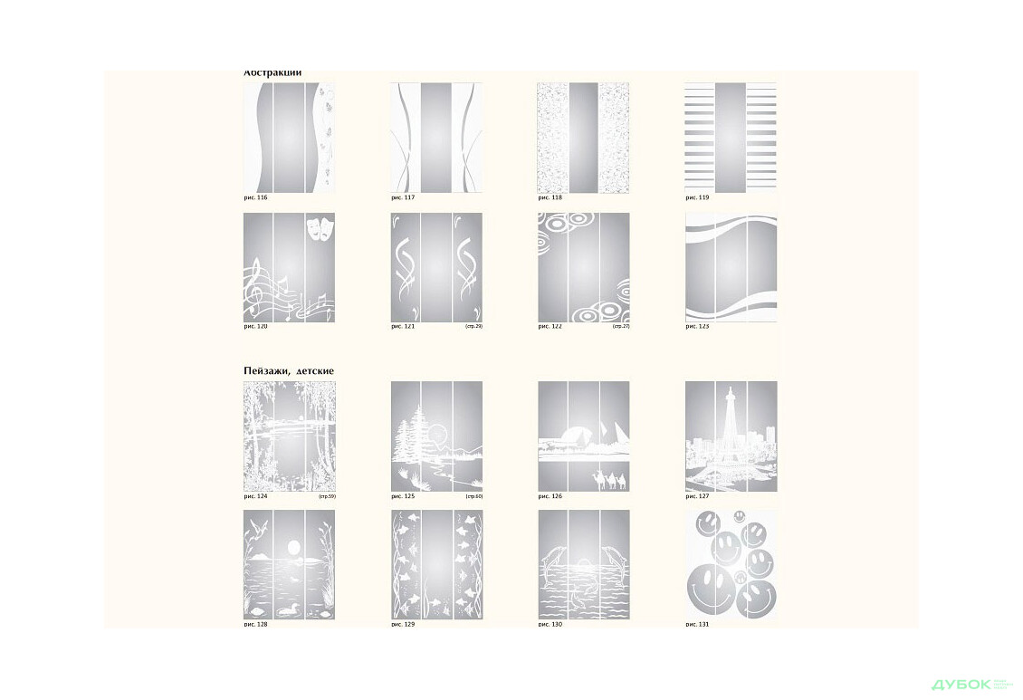 Изображение 11 - Комфорт 2Д 1.5 м Комфорт Мебель