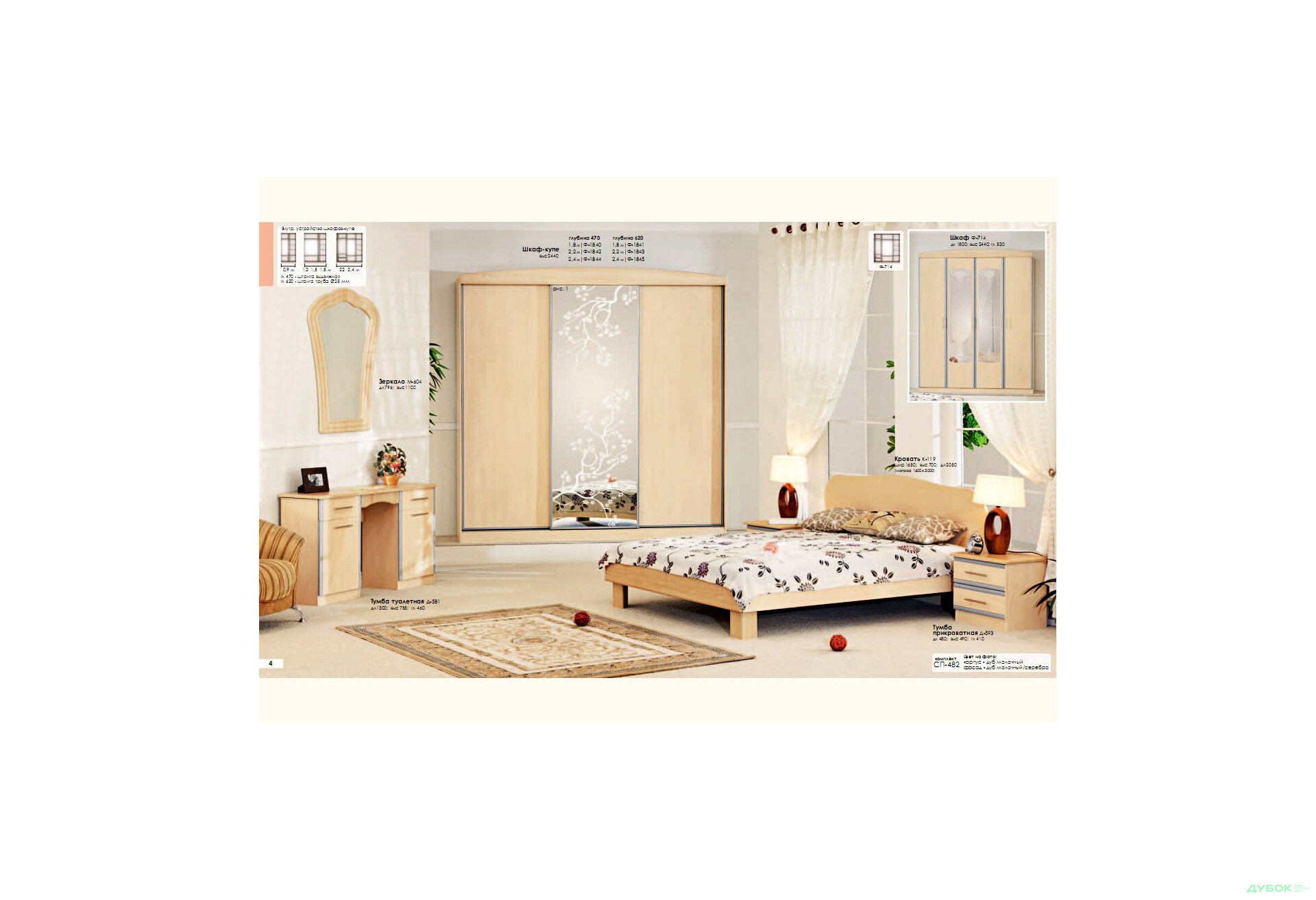 Изображение 1 - Модульная спальня Серия Софт Комфорт Мебель