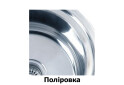 Зображення 2 - Мийка 6050L/R, накладна 600х500х160 Поліровка 0,7 см (з отвором під змішувач) Platinum