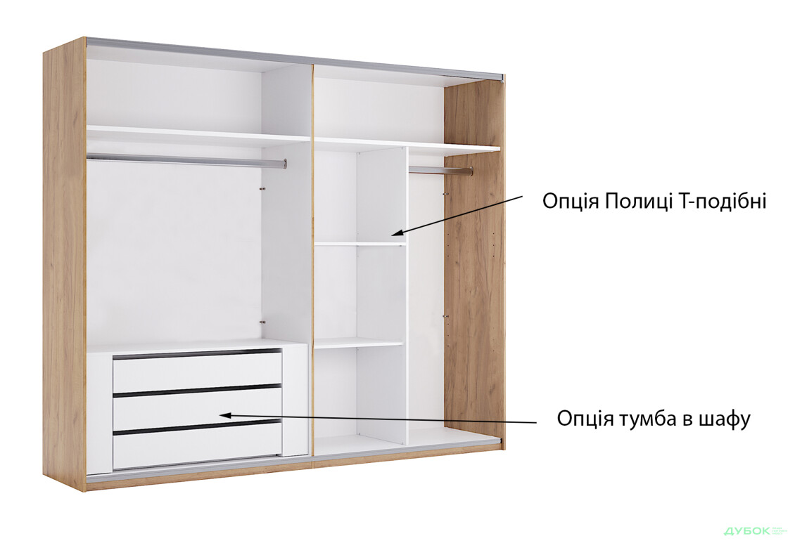 Зображення 3 - Шафа-купе MiroMark Луна 2-дверна 200 см Мат лава/Дуб Крафт