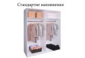 Зображення 3 - SALE Шафа 4Д (із дзеркалами) З пошкодженнями Терра