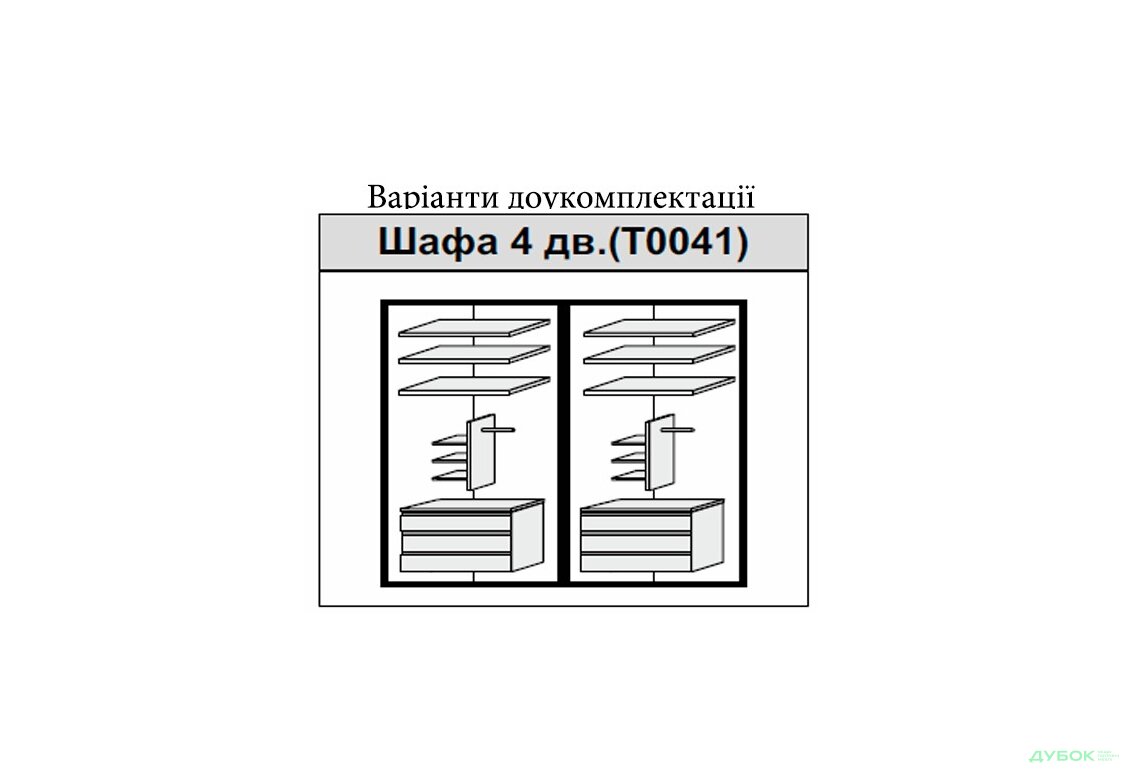 Зображення 4 - SALE Шафа 4Д (із дзеркалами) З пошкодженнями Терра