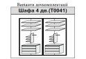 Зображення 4 - SALE Шафа 4Д (із дзеркалами) З пошкодженнями Терра