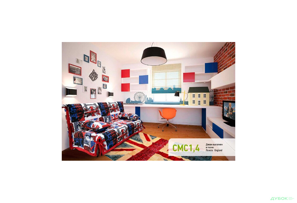 Мягкая система СМС / SMS Sofyno